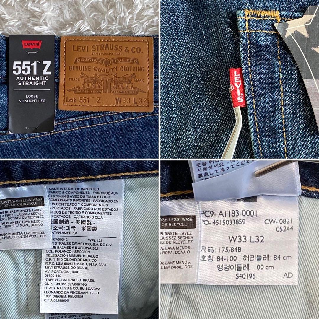 新品/60s復刻/W33 リーバイス 551Z USA製 USED加工 デニム