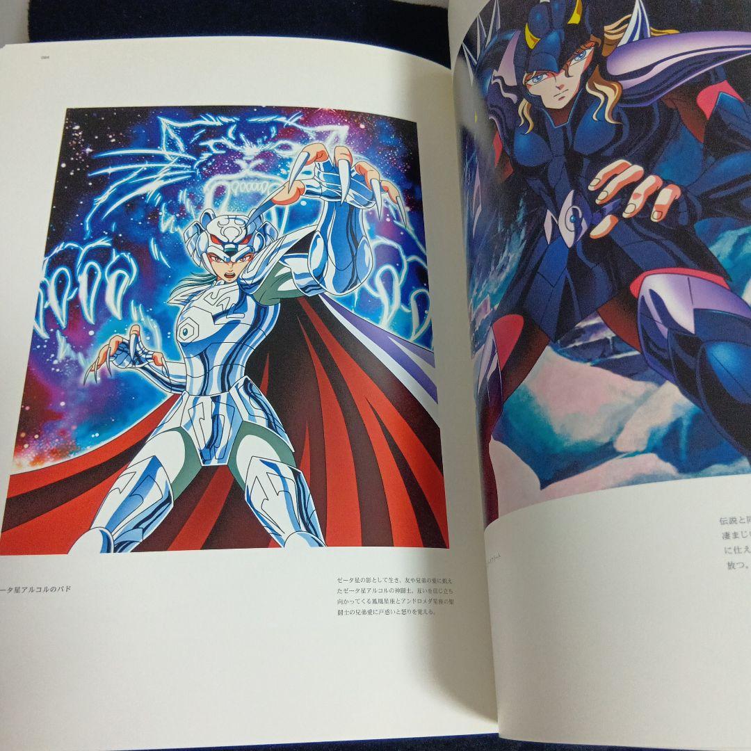 聖闘士星矢　PRECIOUS ARTWORKS fromギャラクシーカードバトル