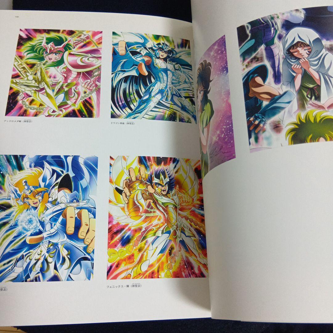 聖闘士星矢　PRECIOUS ARTWORKS fromギャラクシーカードバトル