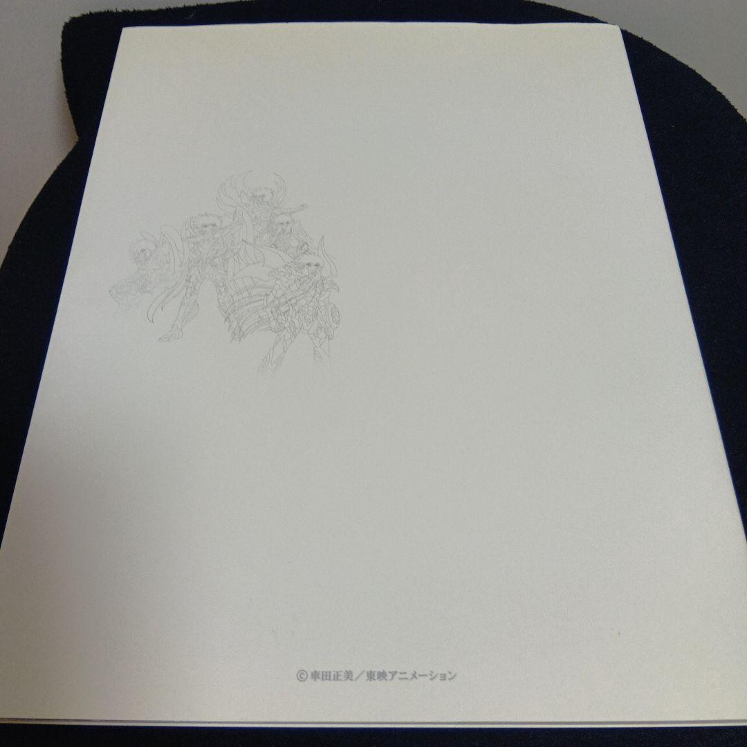 聖闘士星矢　PRECIOUS ARTWORKS fromギャラクシーカードバトル