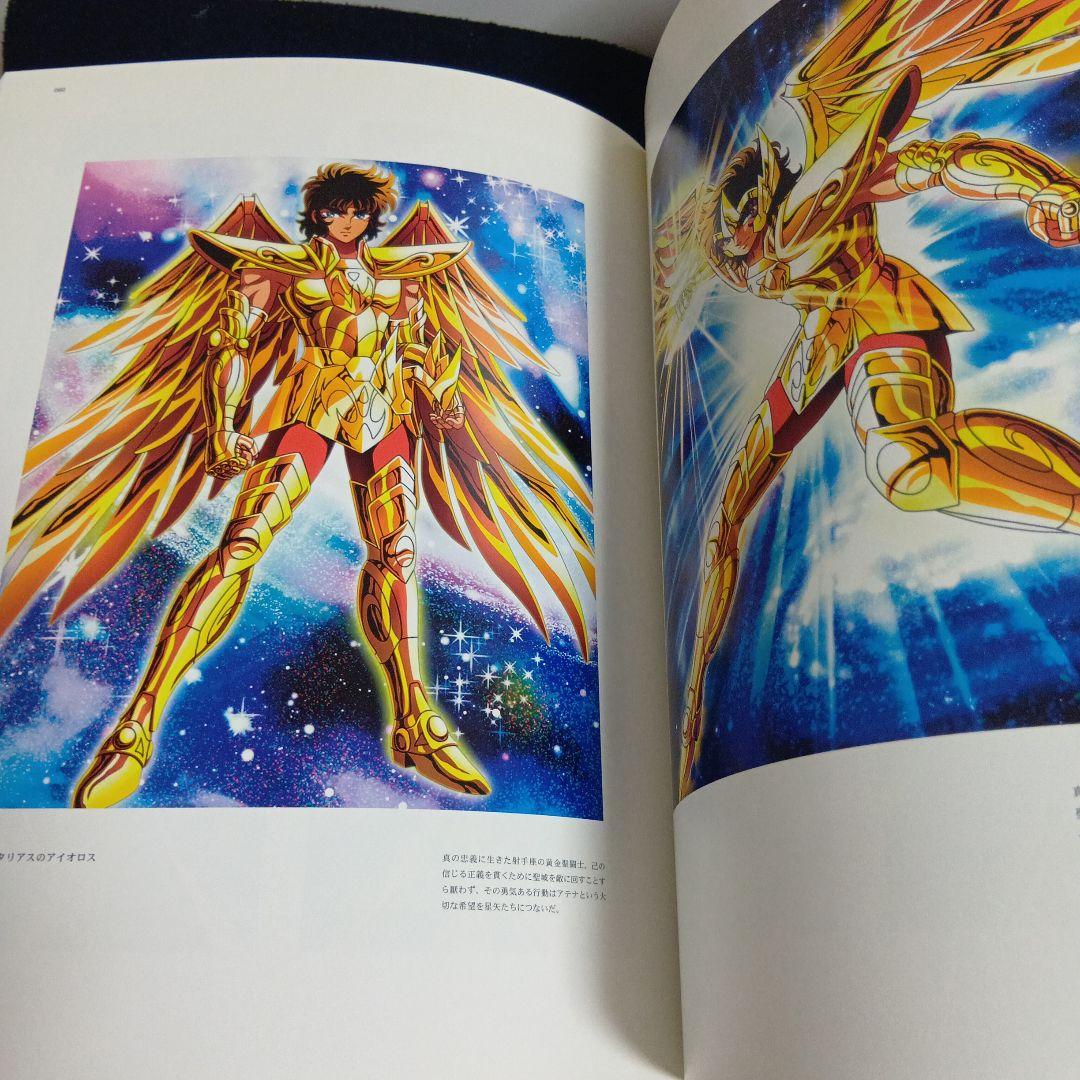 聖闘士星矢　PRECIOUS ARTWORKS fromギャラクシーカードバトル