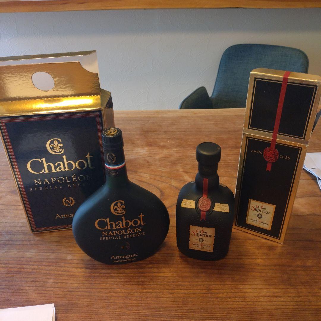Chabot ナポレオン oldparr superior 2本セット