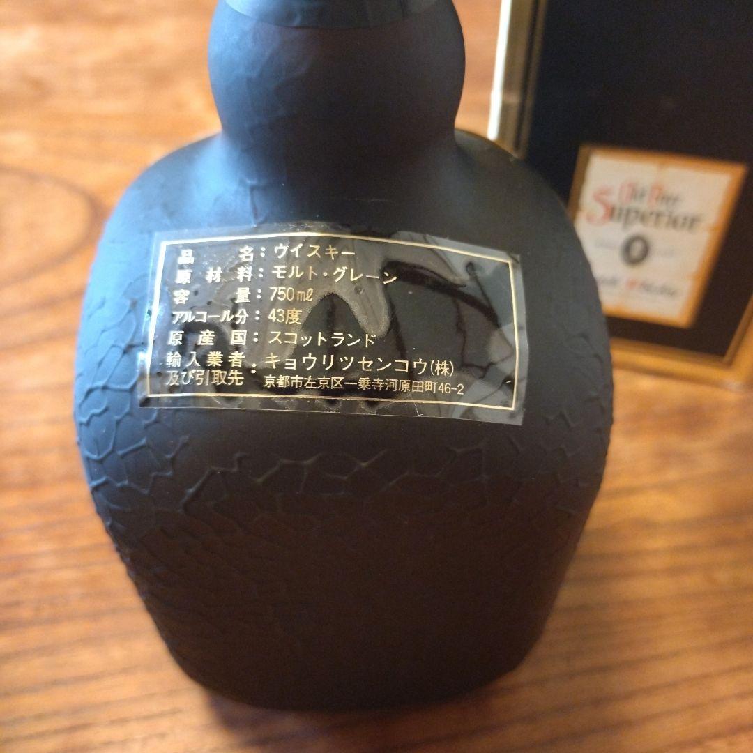 Chabot ナポレオン oldparr superior 2本セット