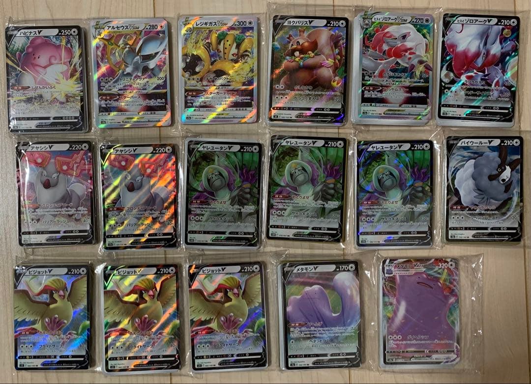 ポケモンカード大量出品(1000枚以上)