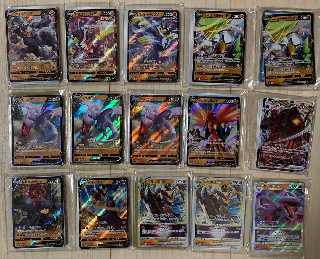 ポケモンカード大量出品(1000枚以上)