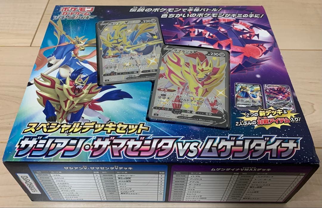 ポケモンカード大量出品(1000枚以上)