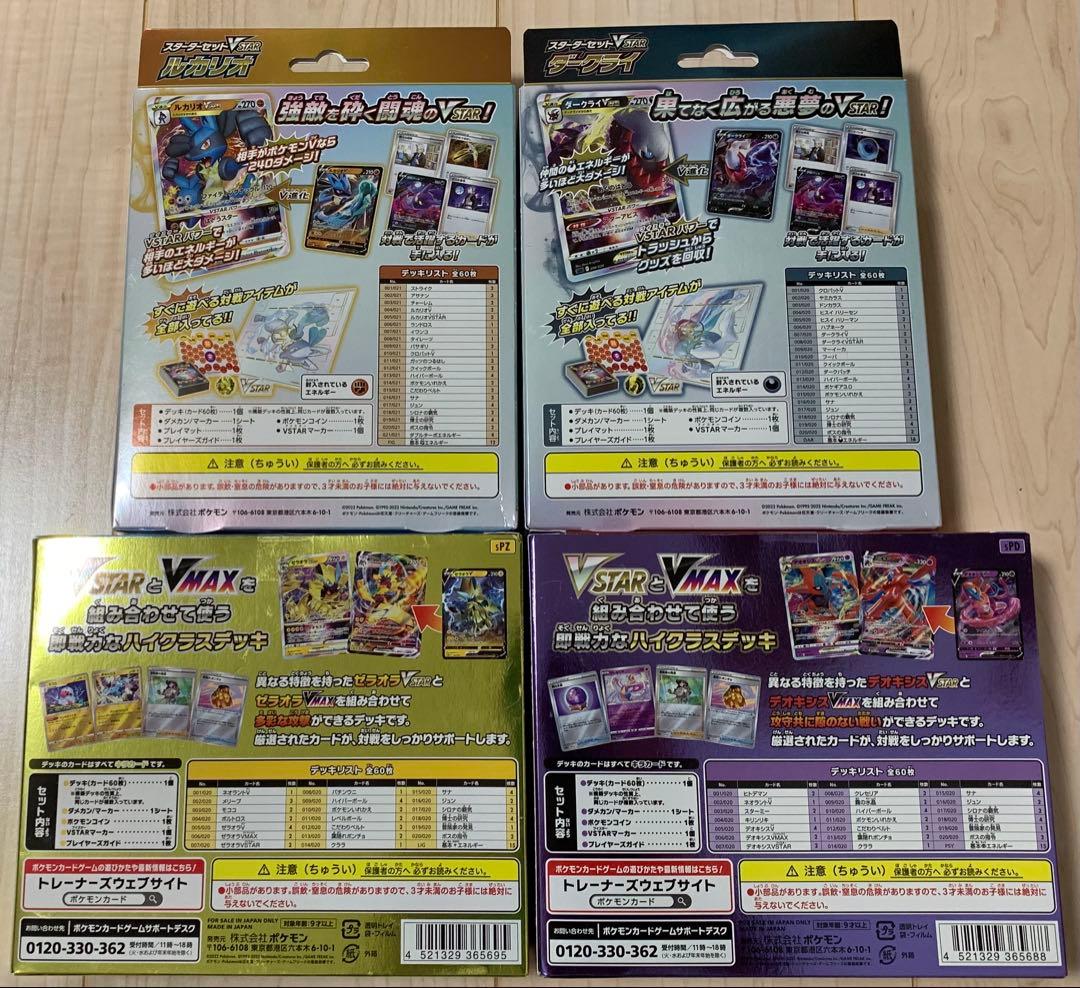 ポケモンカード大量出品(1000枚以上)