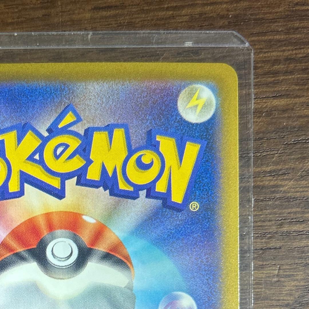 ロケット団のミュウツーex 237/193SAR