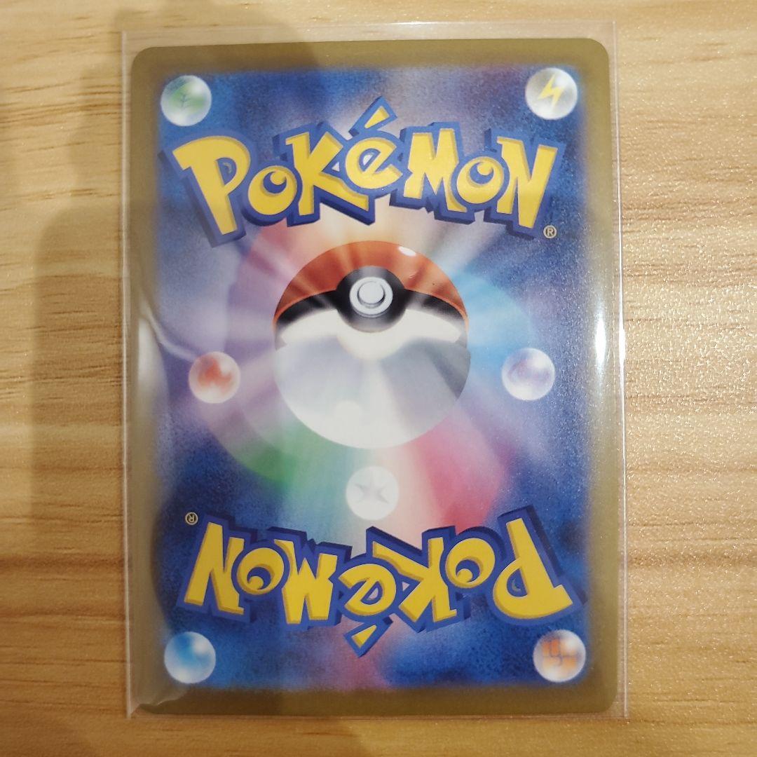 ポケモンカード メガリザードンXex ma メガゲンガーex ma 他