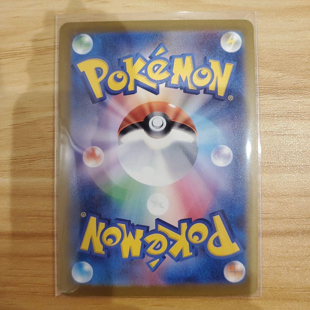 ポケモンカード メガリザードンXex ma メガゲンガーex ma 他