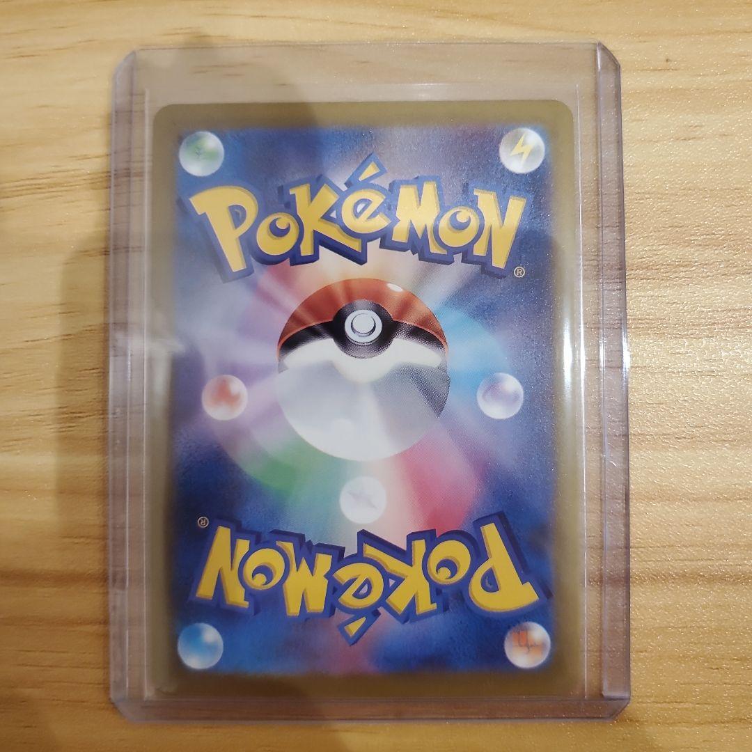 ポケモンカード メガリザードンXex ma メガゲンガーex ma 他