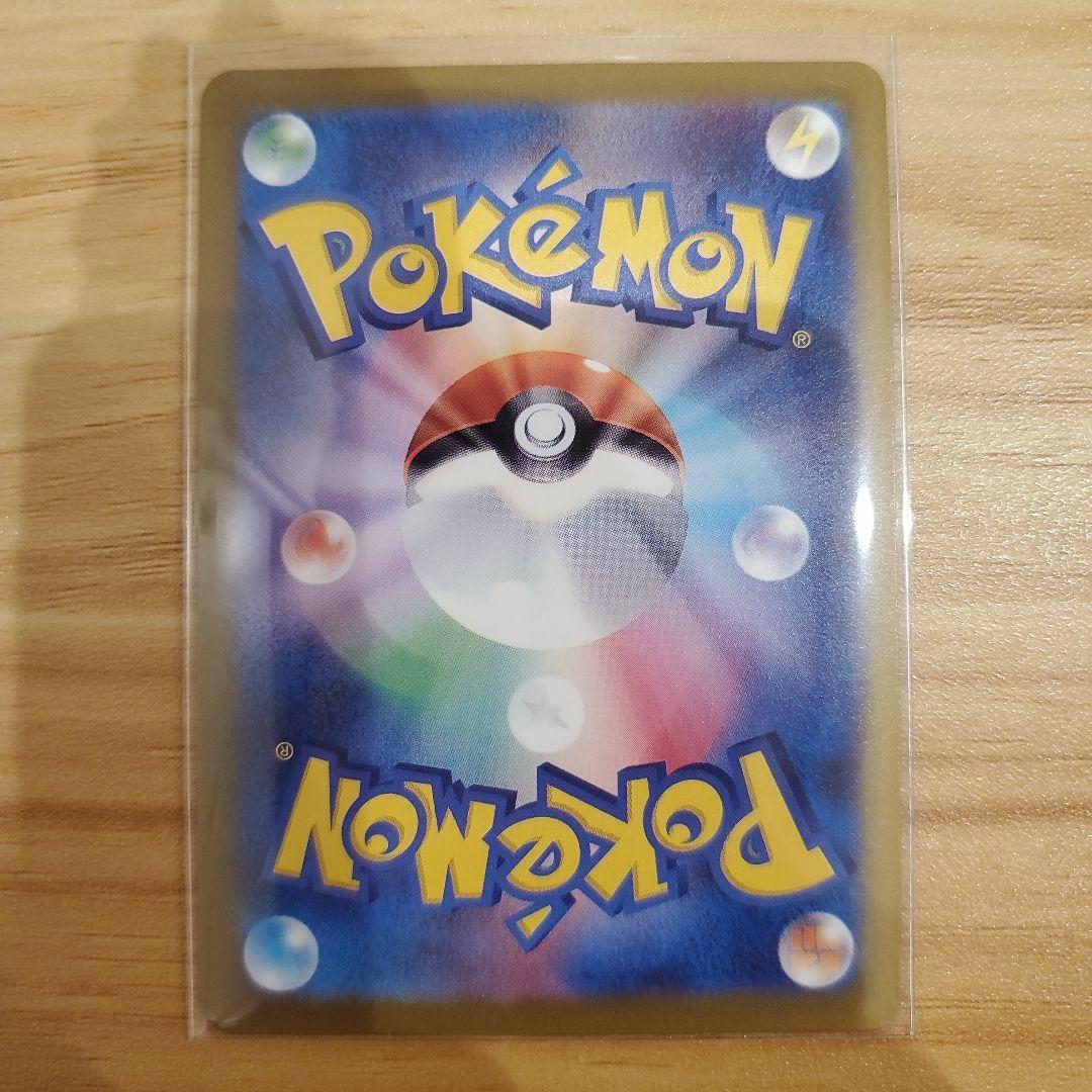 ポケモンカード メガリザードンXex ma メガゲンガーex ma 他