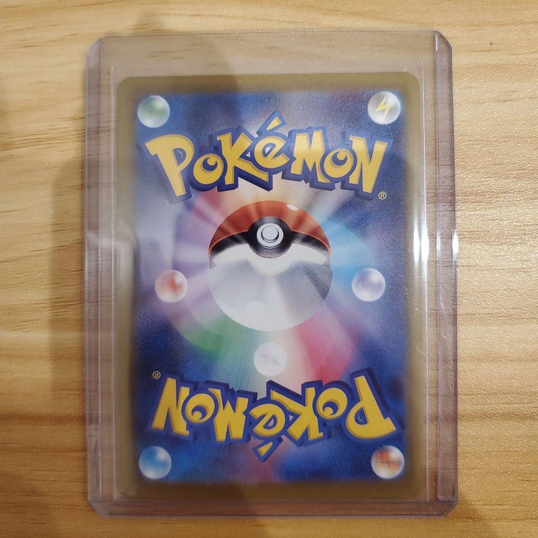 ポケモンカード メガリザードンXex ma メガゲンガーex ma 他