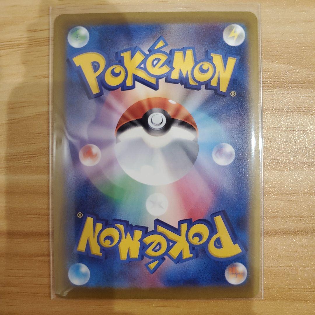 ポケモンカード メガリザードンXex ma メガゲンガーex ma 他