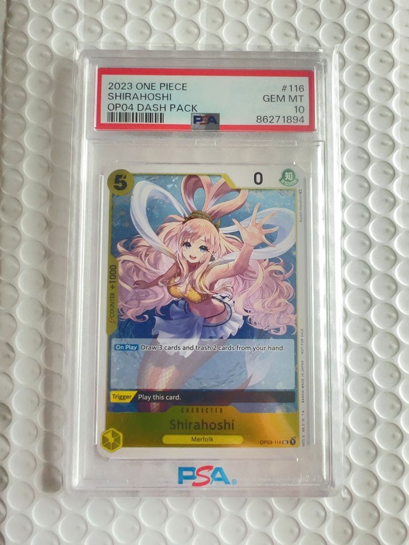 PSA10 海外限定プロモ しらほし ダッシュパック