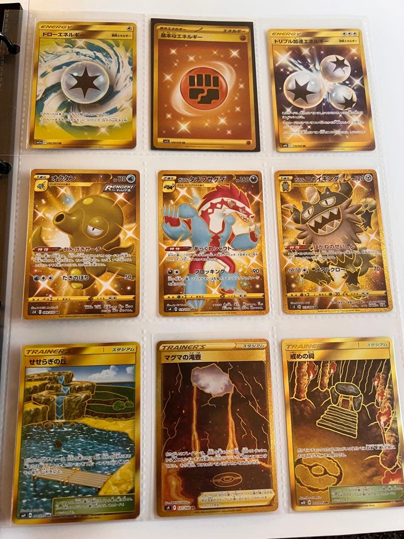 （へ1）ポケモン　UR大量まとめ売り　当時品