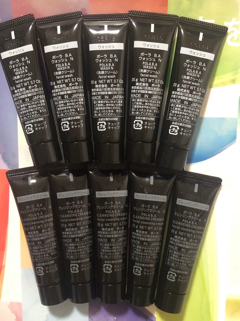 POLA BAウォッシュN 20gx5本　BAクレンジングN20gx5本