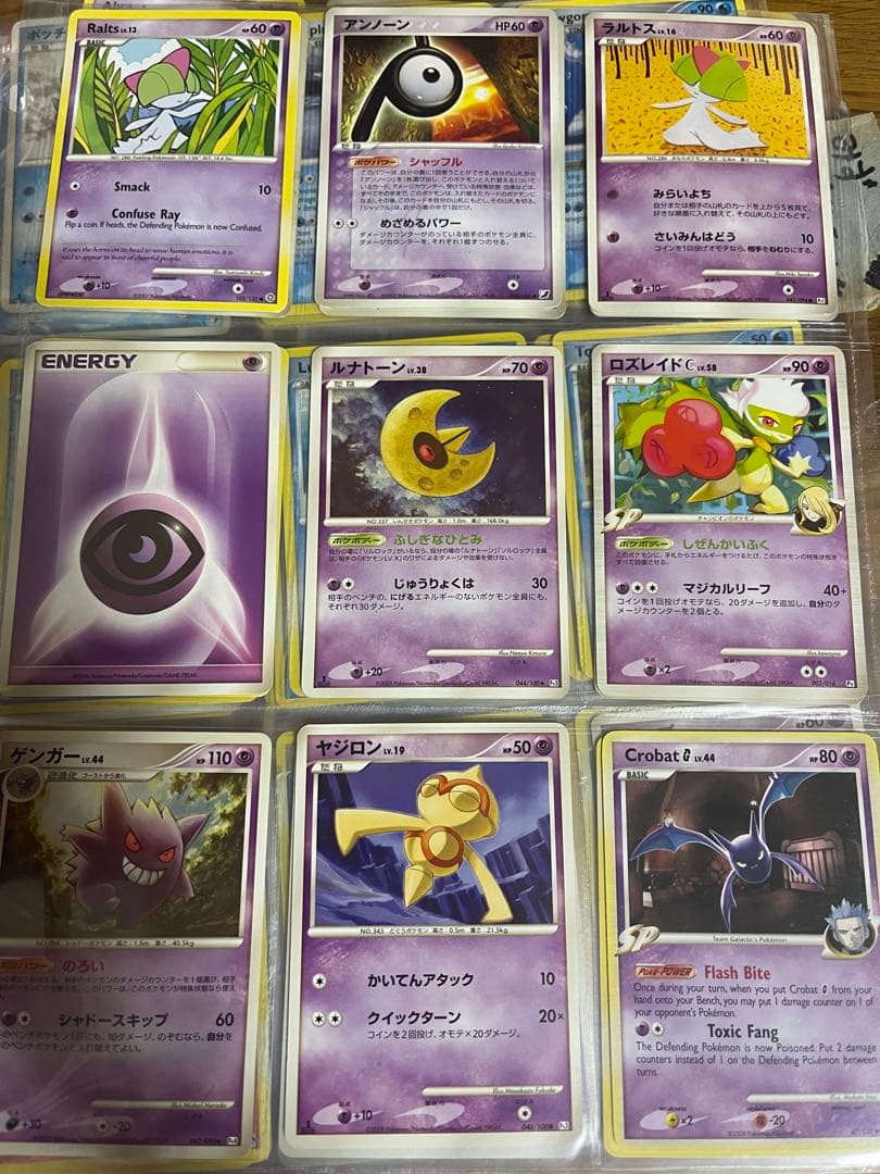 ポケモンカード　海外版&日本版