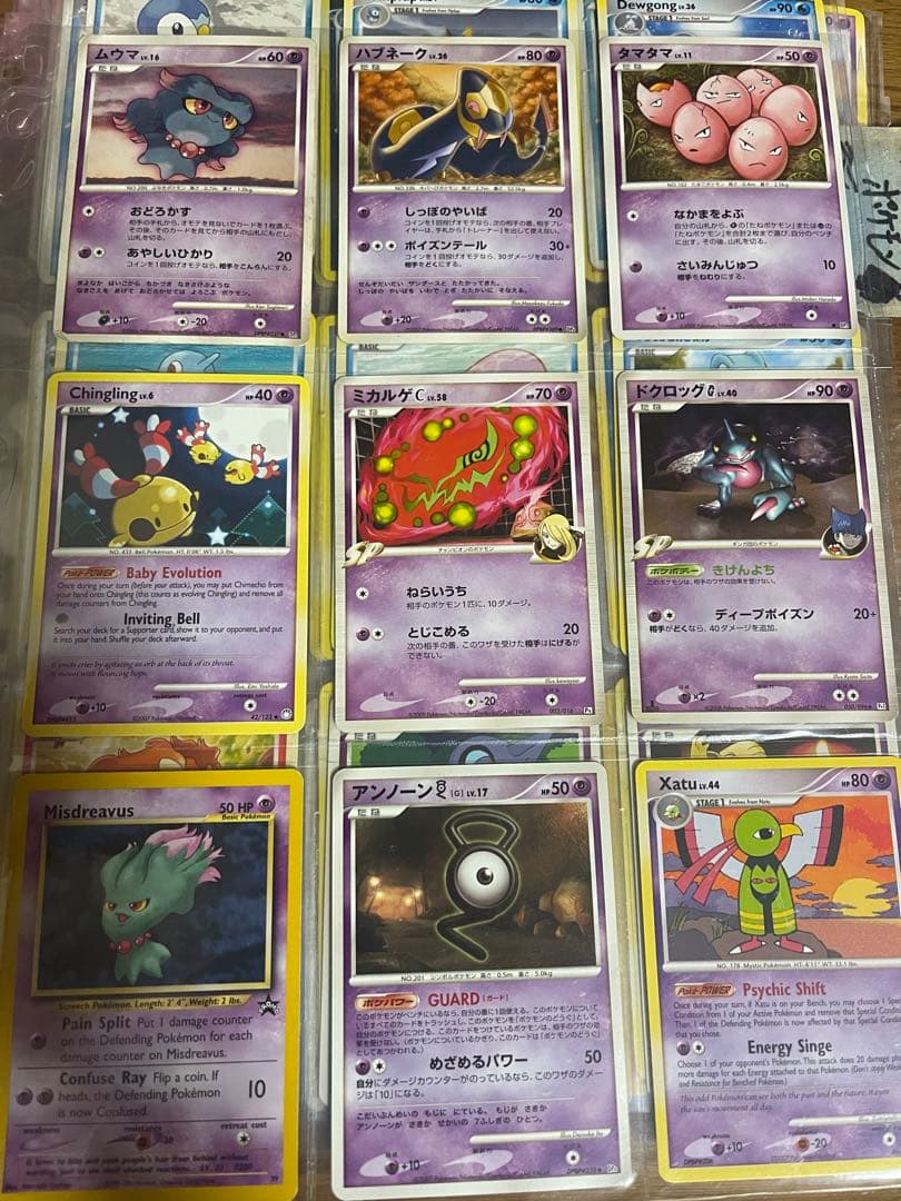 ポケモンカード　海外版&日本版