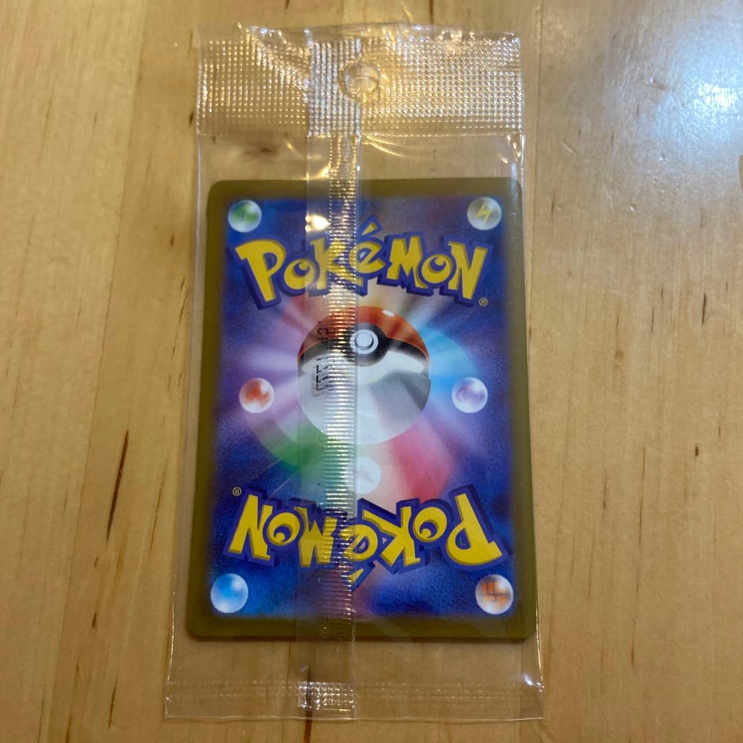 ピカチュウ　プロモカード　スカーレット　バイオレット