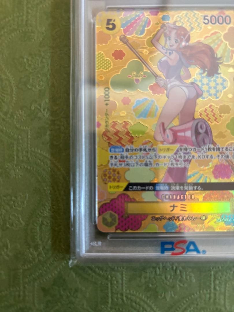 ナミ SR SP(スペシャルカード) OP08-106 PSA10