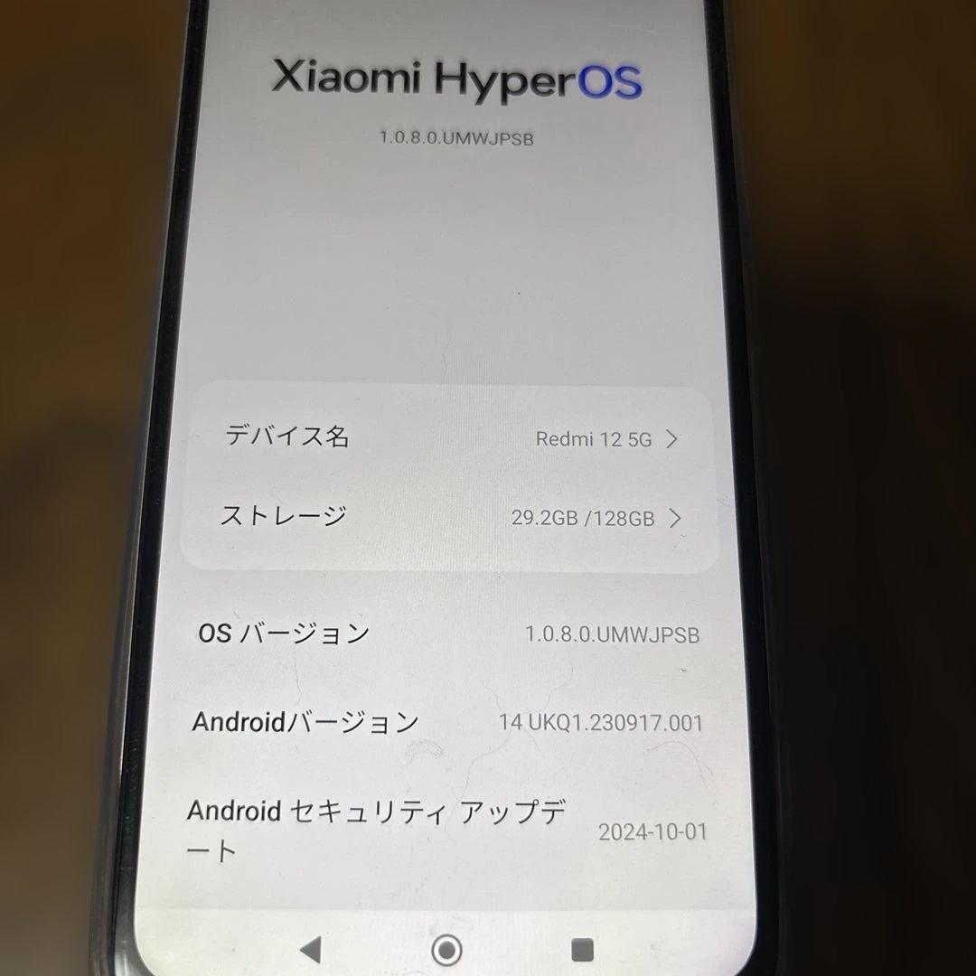 未使用　Redmi 5G