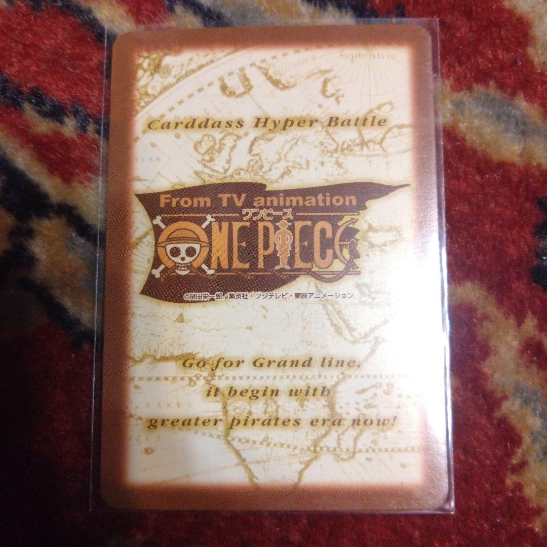 ワンピース　カードダス　ハイパーバトル　非売品　プロモーションカード　C-A2