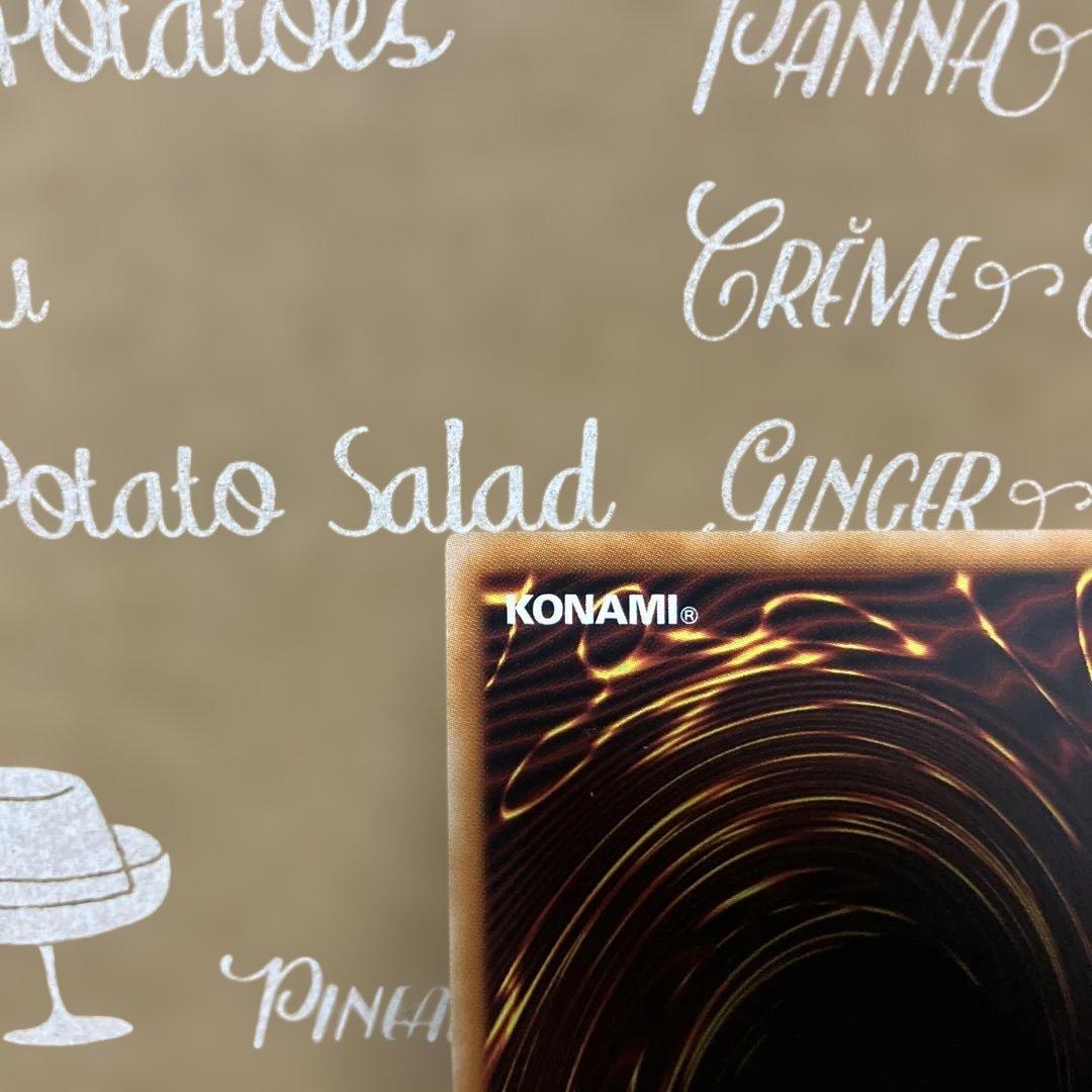 遊戯王　閃刀姫レイ　プリズマティックシークレットレア　1枚