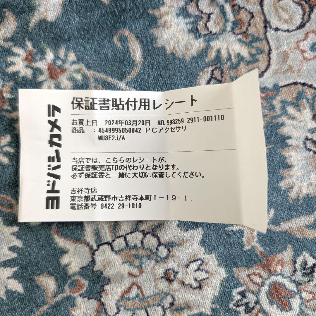 Apple Pencil 第2世代（MU8F2J/A）保証書あり