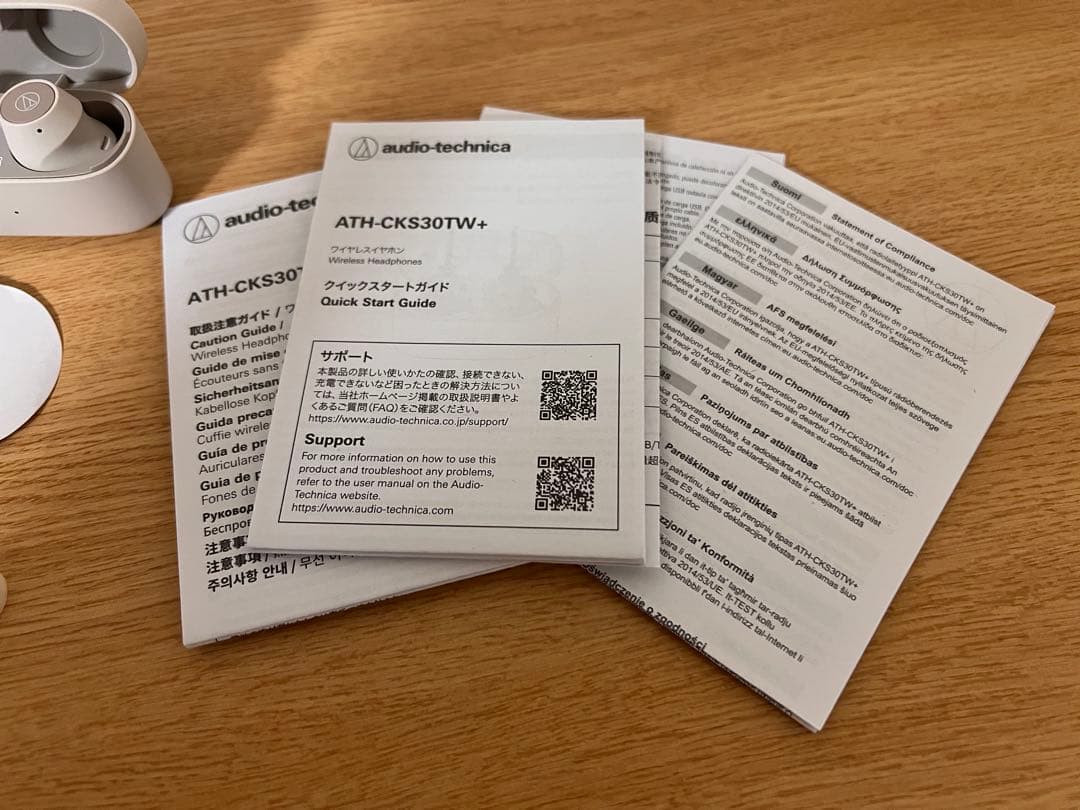【箱無値下】オーディオテクニカ ATH-CK330TW+ ワイヤレスイヤホンBG