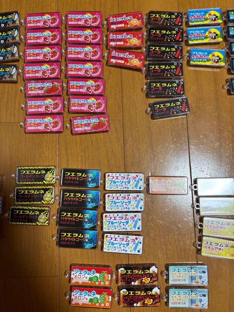 フエラムネ50周年キーホルダーまとめ売り バラ売り可能