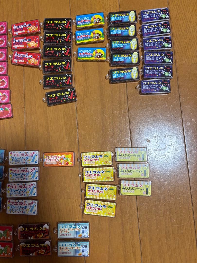 フエラムネ50周年キーホルダーまとめ売り バラ売り可能