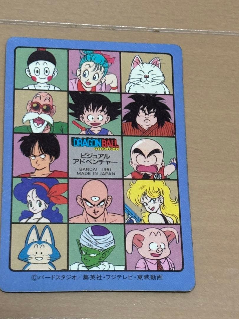 ドラゴンボールカード　ビジュアルアドベンチャー 85 神龍に乗って