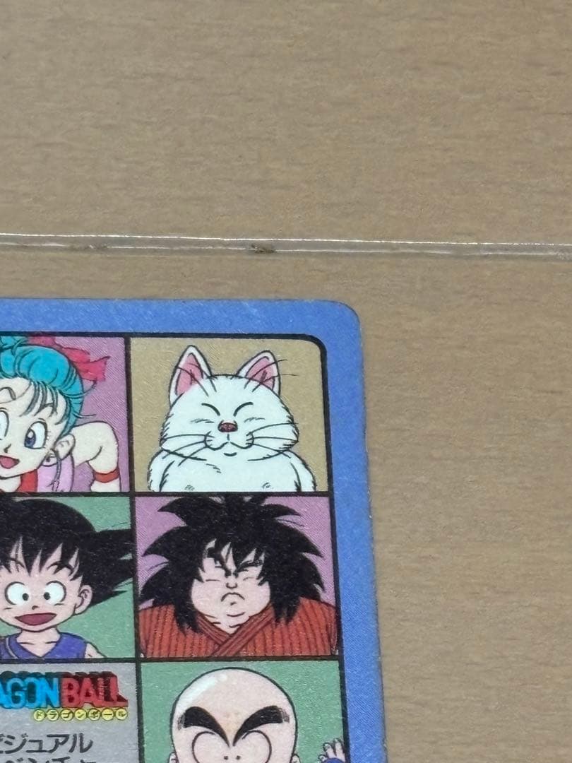 ドラゴンボールカード　ビジュアルアドベンチャー 85 神龍に乗って