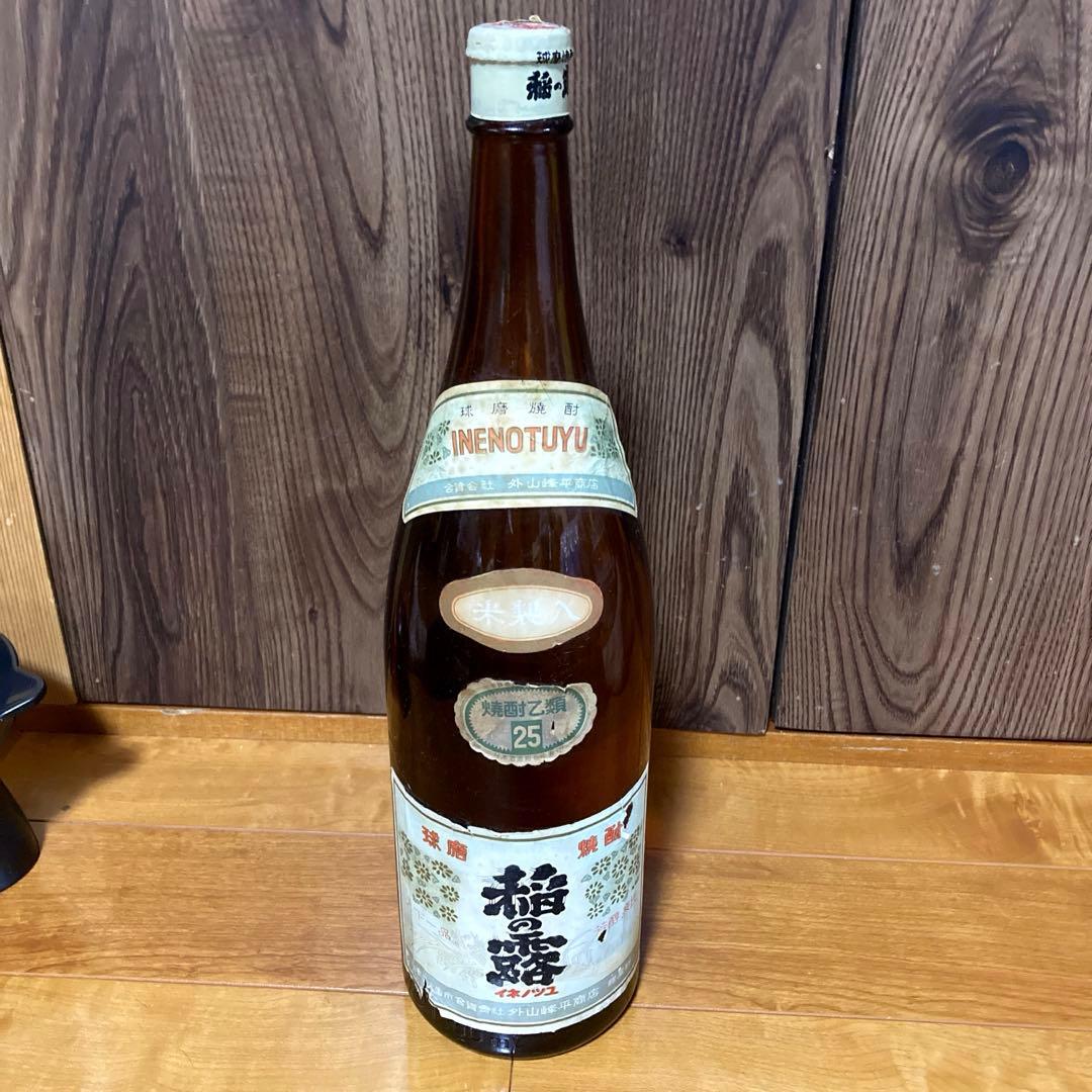 球磨焼酎　稲の露　古酒