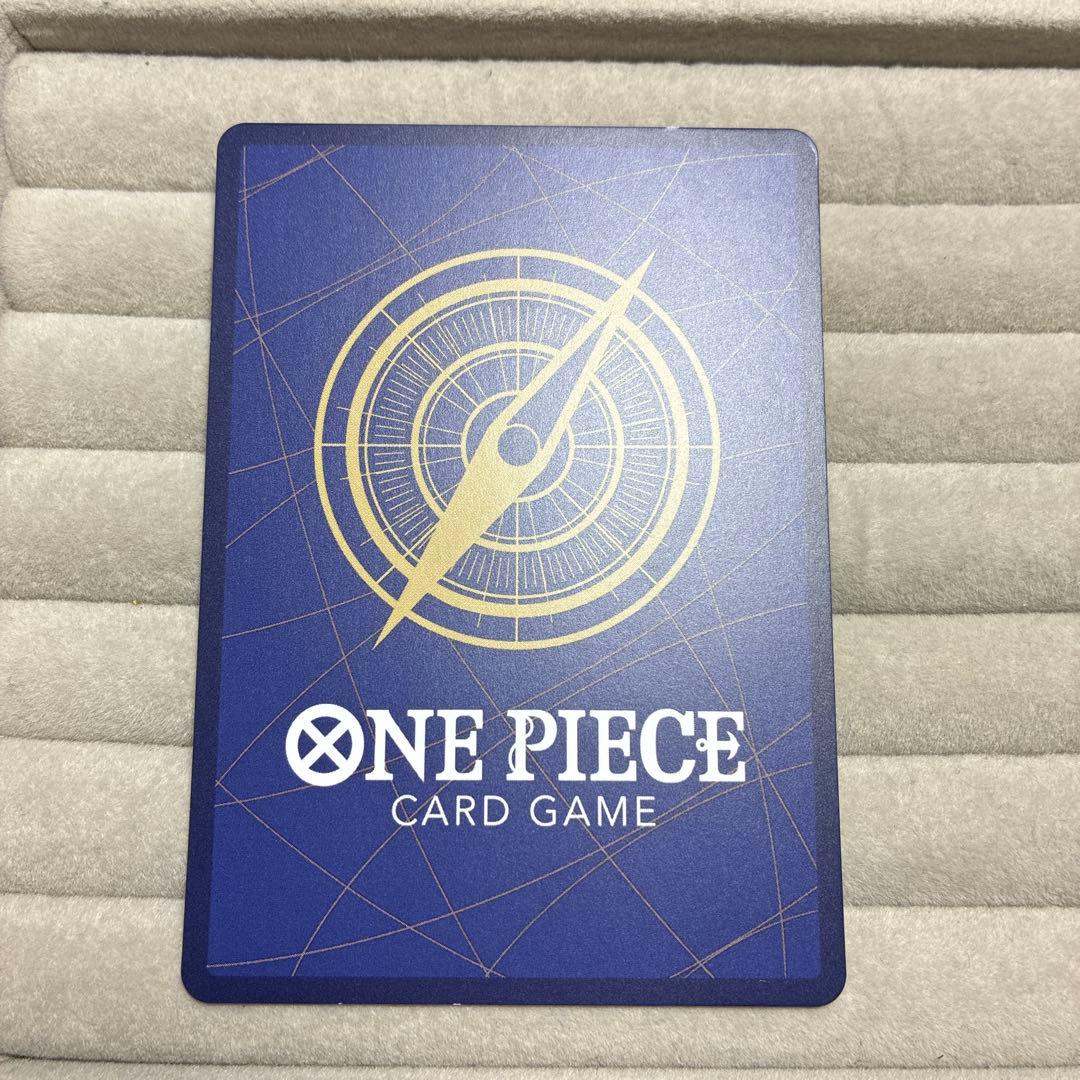 イーザンバロン・V・ナス寿郎聖 レッドパラレル　赤文字