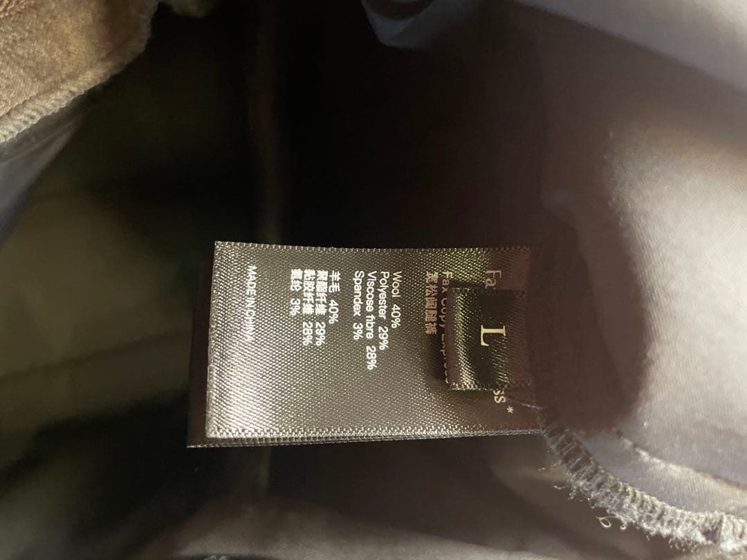 正規品即発 Fax Copy Express wide leg pants