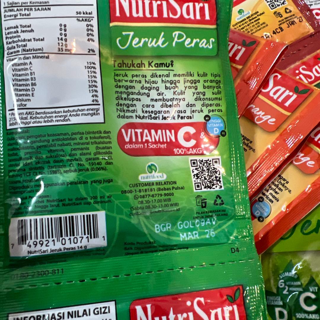 友子ー NUTRISARI 17セット