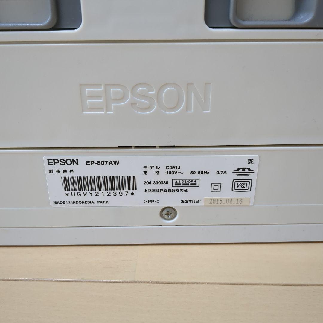 EPSON インクジェットプリンター EP-807AW　ジャンク品