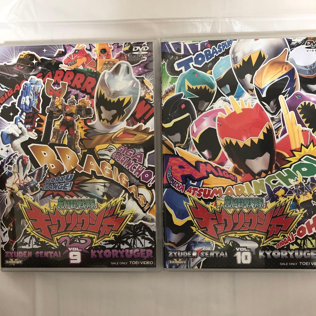 獣電戦隊キョウリュウジャー VOL.1〜12 全巻セット