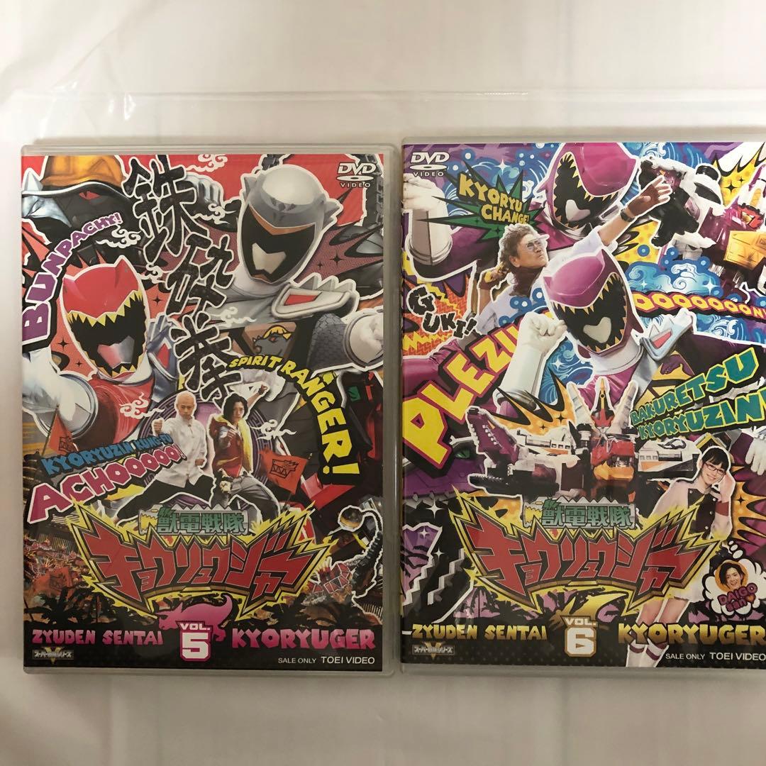 獣電戦隊キョウリュウジャー VOL.1〜12 全巻セット