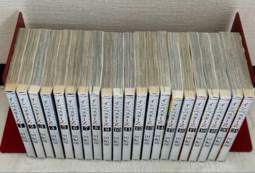 インベスターZ 全21巻 セット 三田紀房 講談社