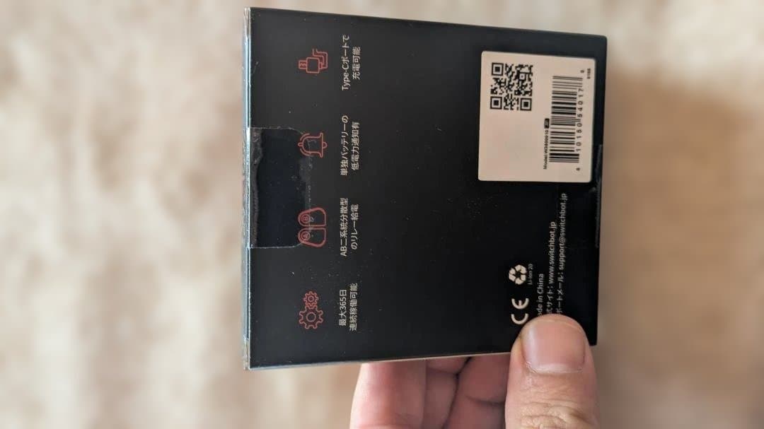 【値下げ !】ドアロックProセット