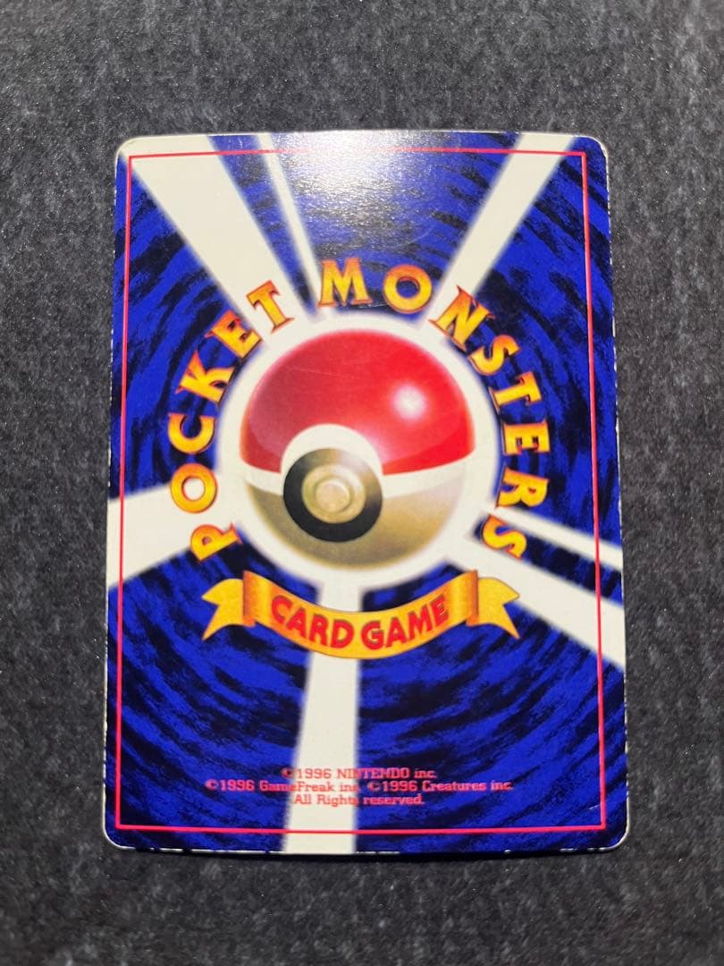 ポケカ/ポケモンカード/ピカチュウ/LV.16/旧裏/コロコロ/プロモカード/傷