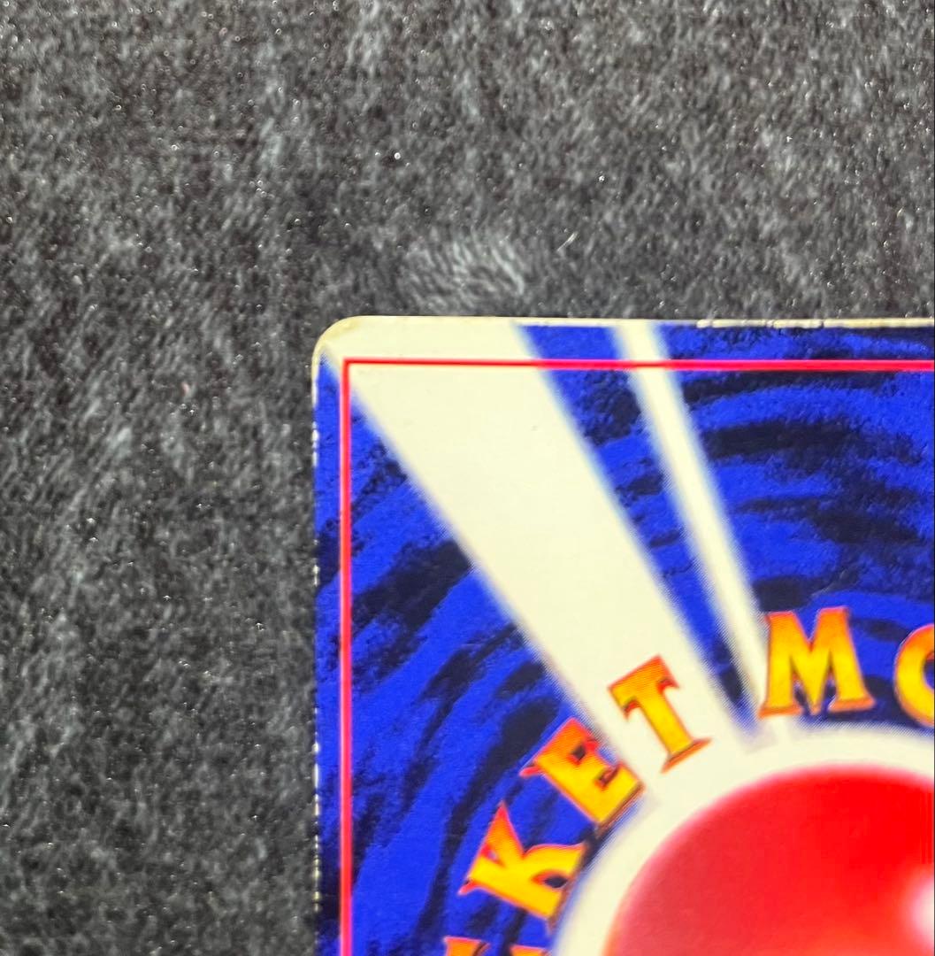 ポケカ/ポケモンカード/ピカチュウ/LV.16/旧裏/コロコロ/プロモカード/傷