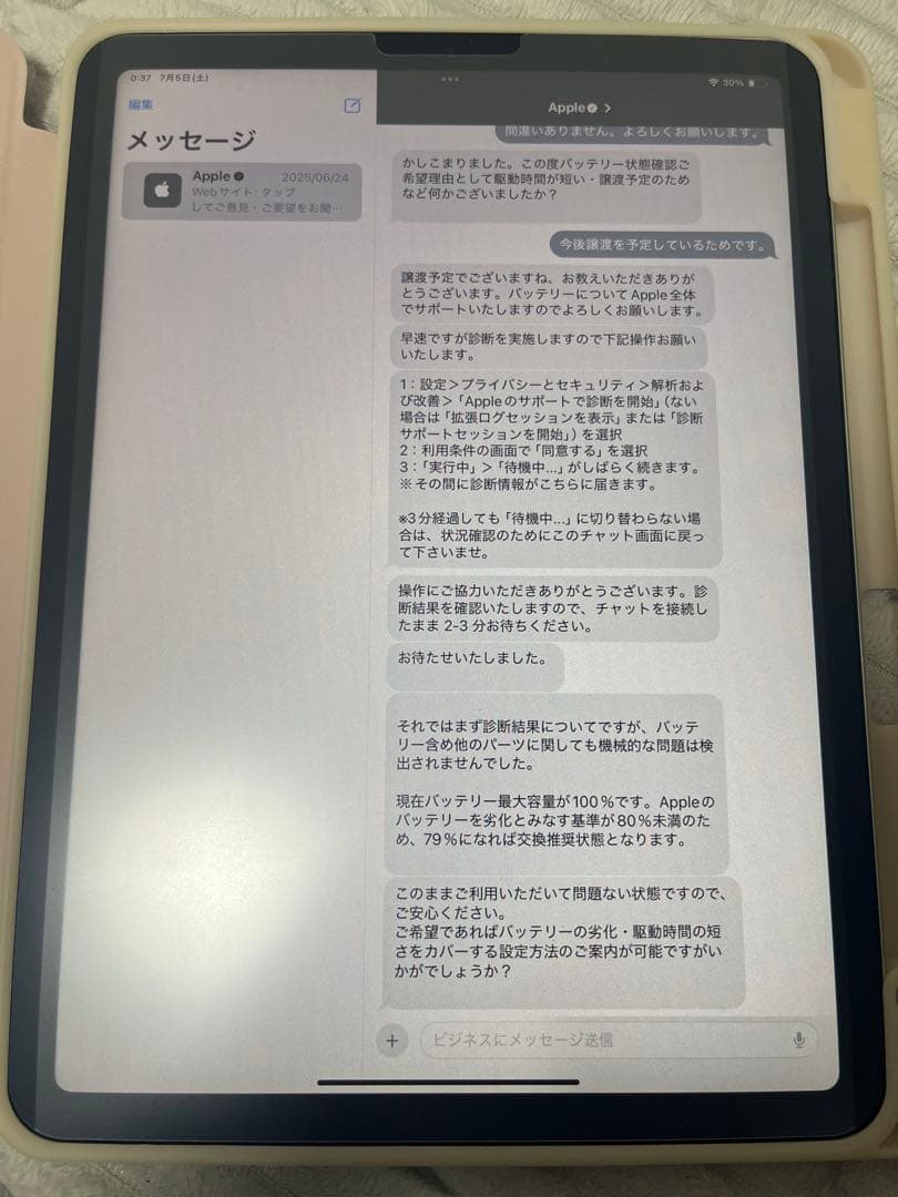 iPad Air4 グリーン＋Apple pencil2