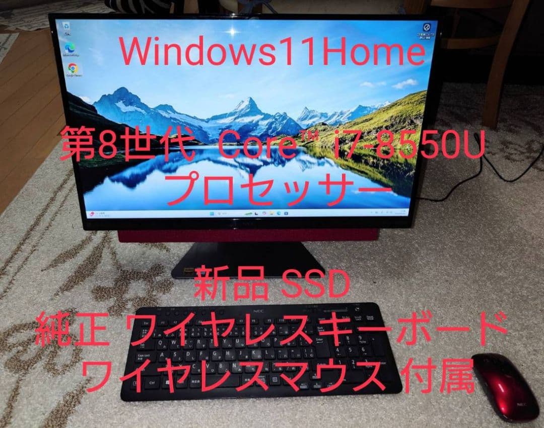 Windowsデスクトップ NEC LAVIE Desk All-in-one DA770KAR-E3