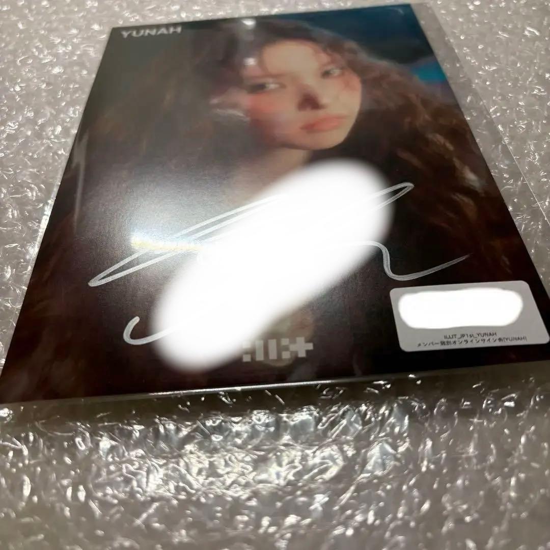 ILLIT ユナ 時よ止まれ 直筆サイン オリジナルサイン色紙