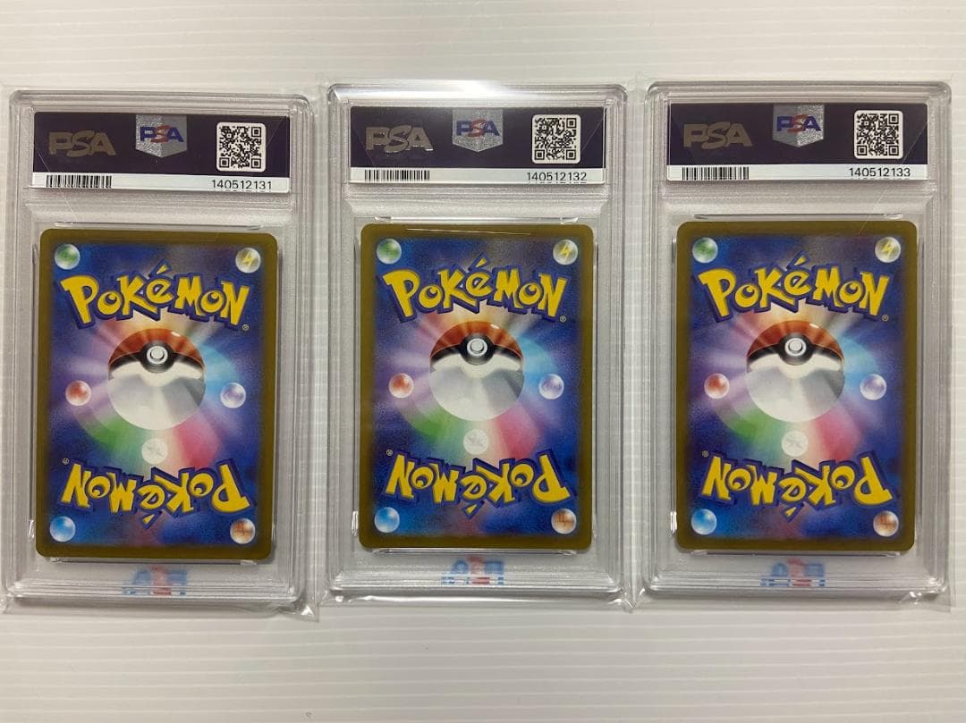 【PSA10】ガラルファイヤー AR[s12a 190/172] 3連番