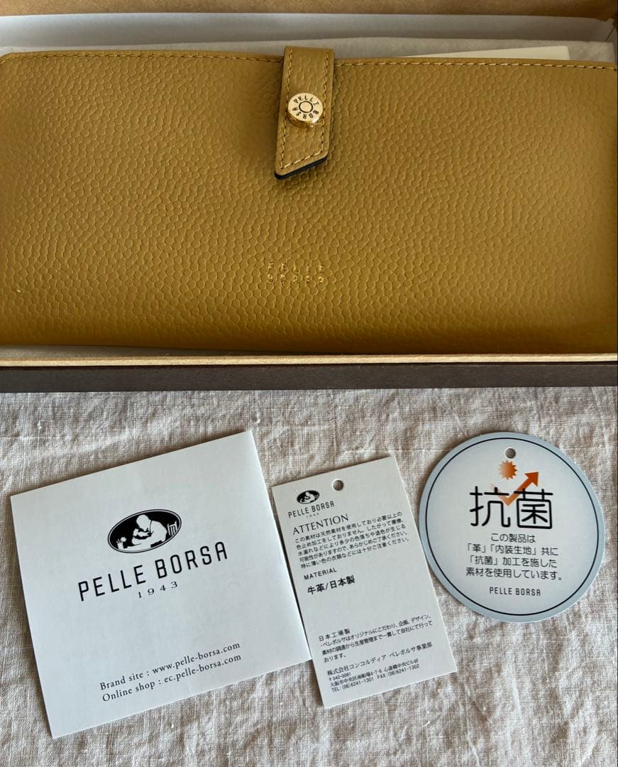 ペレボルサ「フィーネ」シリーズ　長財布